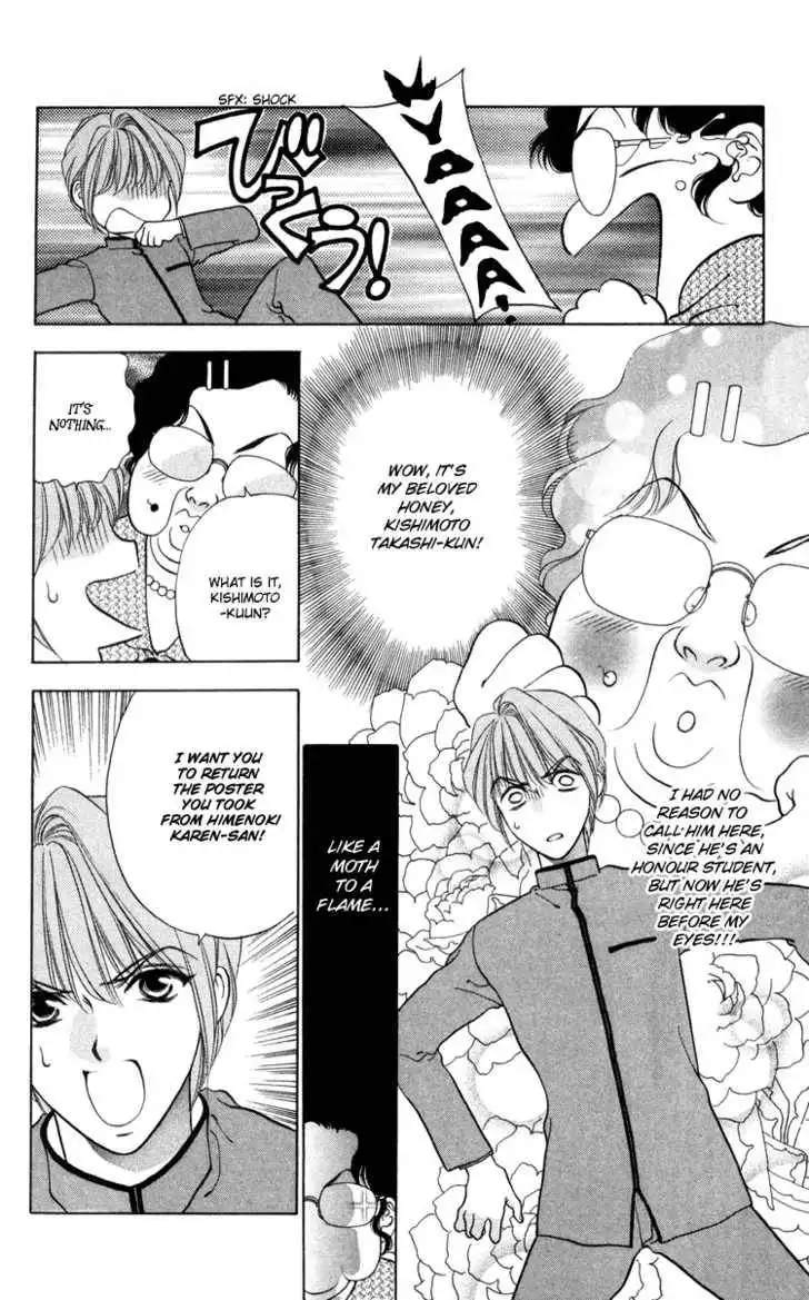 Donmai Princess Chapter 3 17